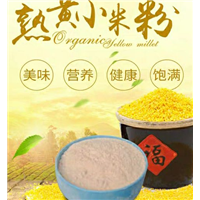 小米粉