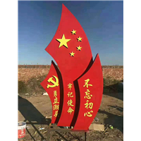 山东社会价值观雕塑制作