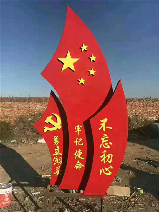 山东社会价值观雕塑制作