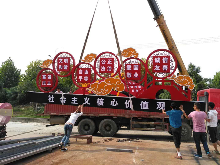 济南社会价值观雕塑设计