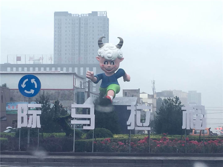 卡通雕塑