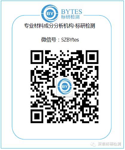 胶粘剂分析_广东胶粘剂分析专业检测机构 
