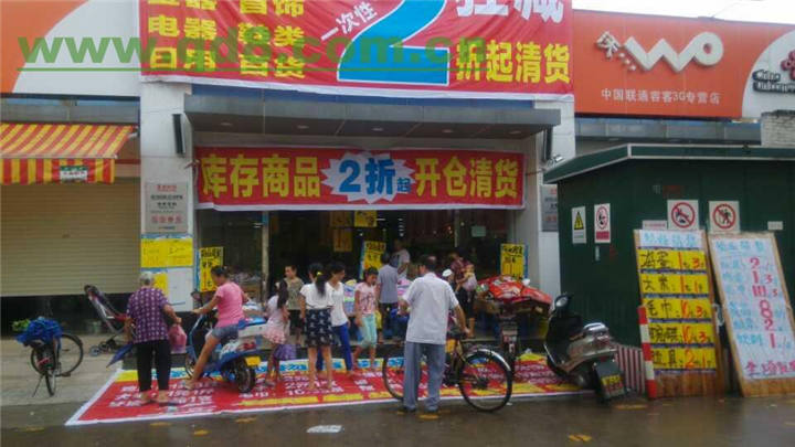 天河清货公司-越秀哪里有清货公司-越秀哪里有清货公司 