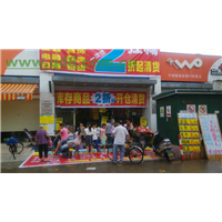 客村超市便利店为什么会倒闭原