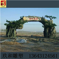 水泥仿木塑树门制作工艺