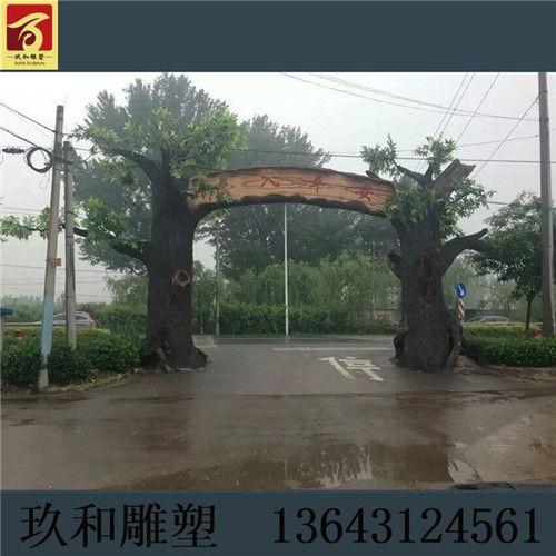 水泥仿木塑树门雕塑厂家