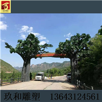 水泥仿木塑树门厂家订制