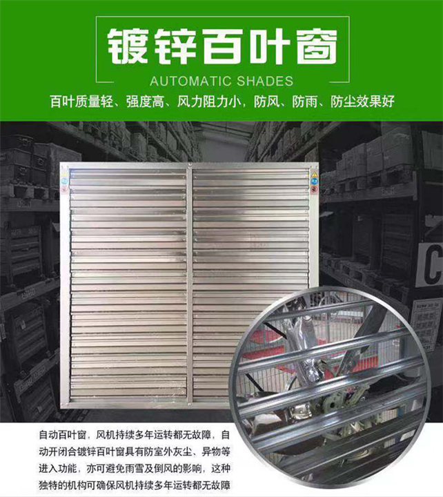 推拉式风机_河南推拉式风机厂家 