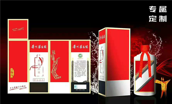 河南定制酒盒批发销售