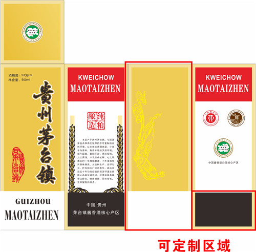 河北定制酒盒哪家好
