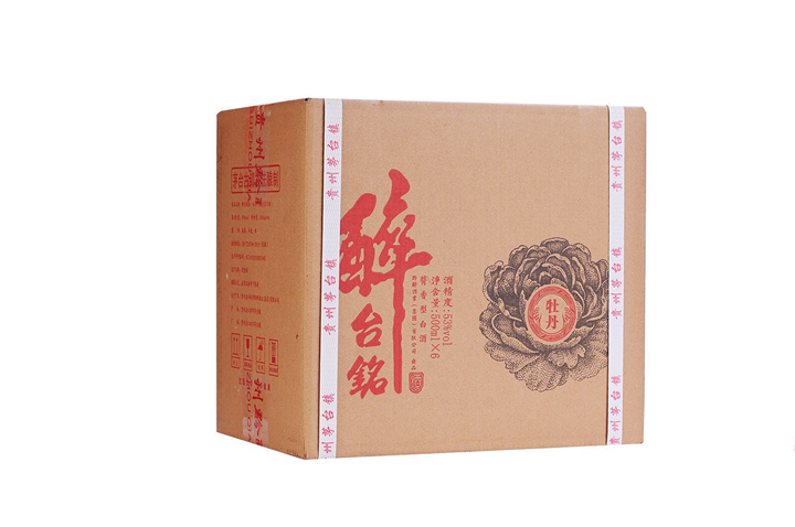 河北醉台铭~牡丹厂家销售
