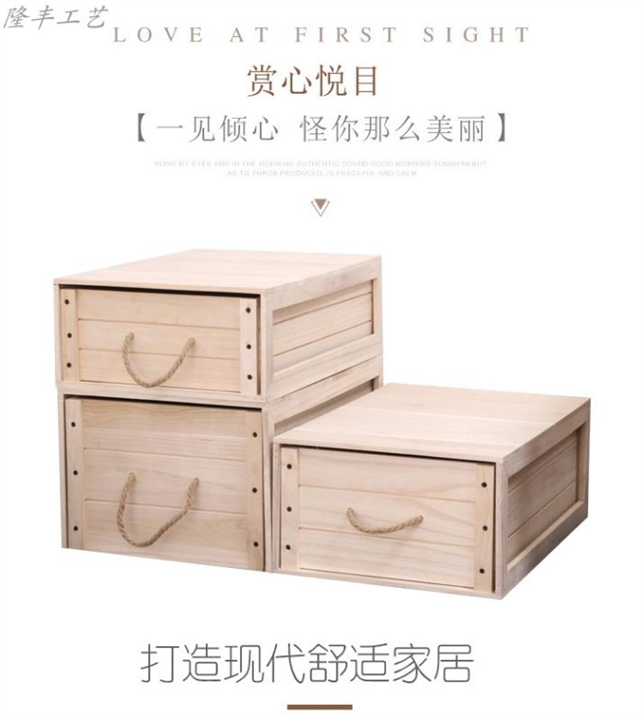 带抽屉木盒供应商
