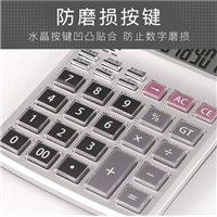 宽城满族自治县博文办公用品商行 