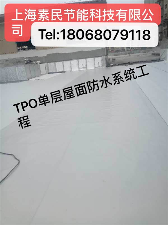 江苏工业厂房单层屋面防水工程施工技术 