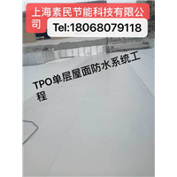 江苏工业厂房单层屋面防水工程施工技术 