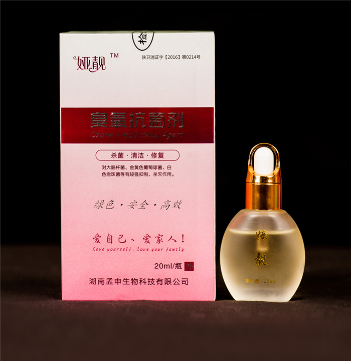 娅靓臭氧抗菌剂 