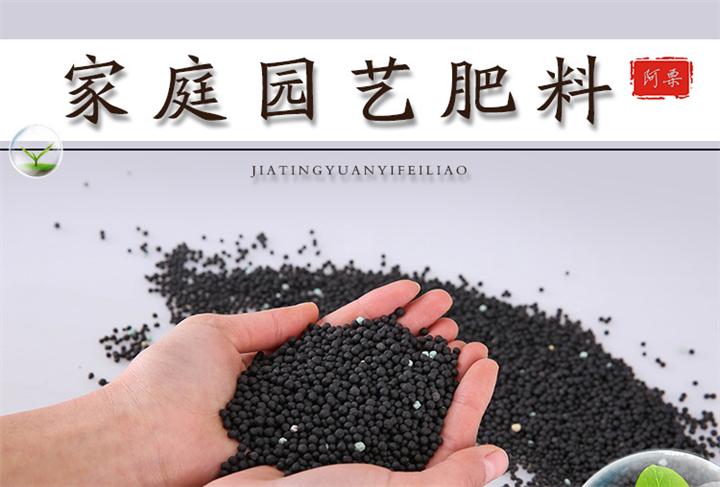吉林肥料供货商