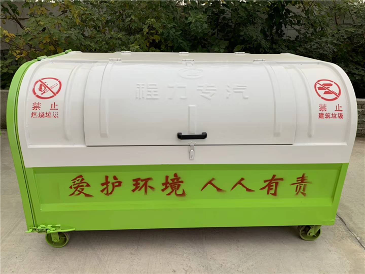 河南3方勾臂垃圾箱厂家直销 