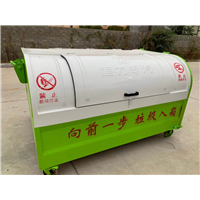 江苏3方勾臂垃圾箱生产厂家 