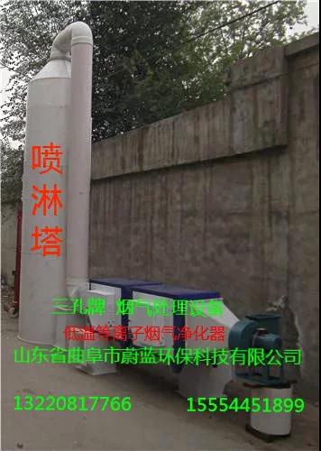 上海环保型废气处理设备价格