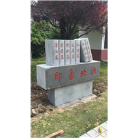 江苏园林石雕 