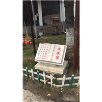 浙江园林石雕 