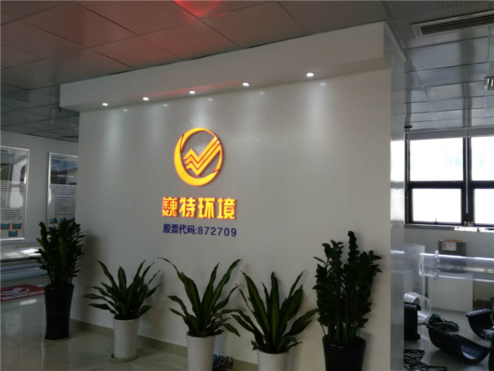 深圳办公室装修电话