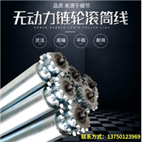 广东无动力滚筒厂家直销