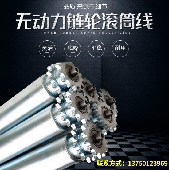 广东无动力滚筒厂家直销
