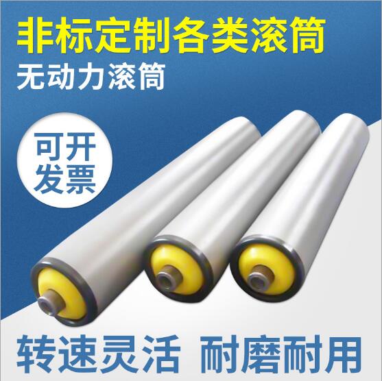 浙江无动力滚筒生产厂家