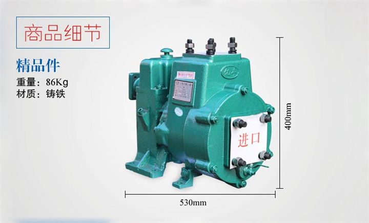 亿丰80QZ6090洒水泵 