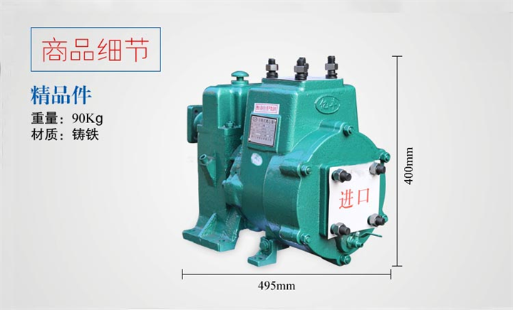 亿丰65QZ50110洒水泵 