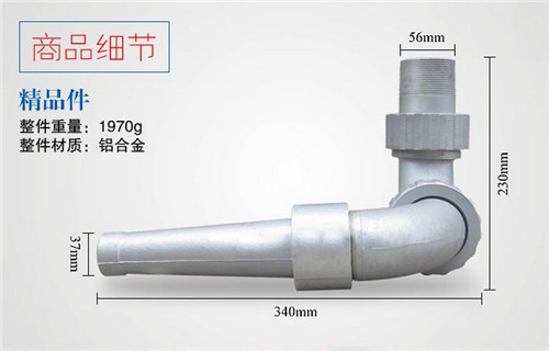 洒水车三弯前冲头 