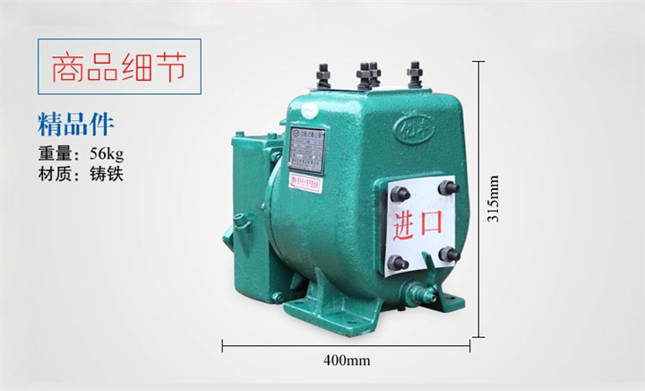 亿丰65QZ4050洒水泵 