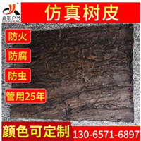 海南仿真茅草厂家#海南铝制茅草厂家#海南塑料茅草 