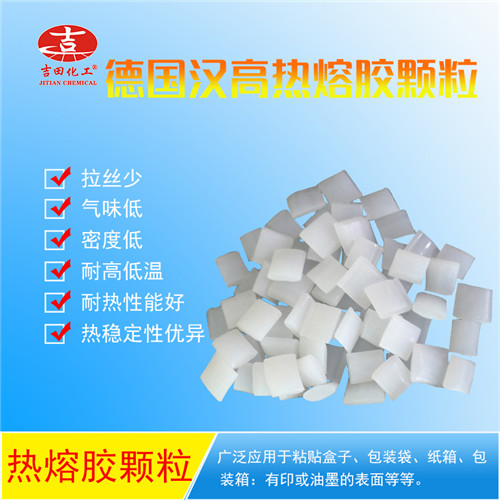 东莞热熔胶价格