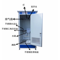 云浮移动厕所