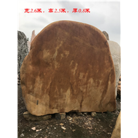 淮安黄腊石生产厂