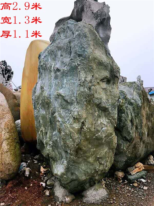 山东自然绿石生产厂