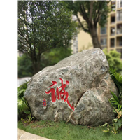 苏州自然绿石生产厂家