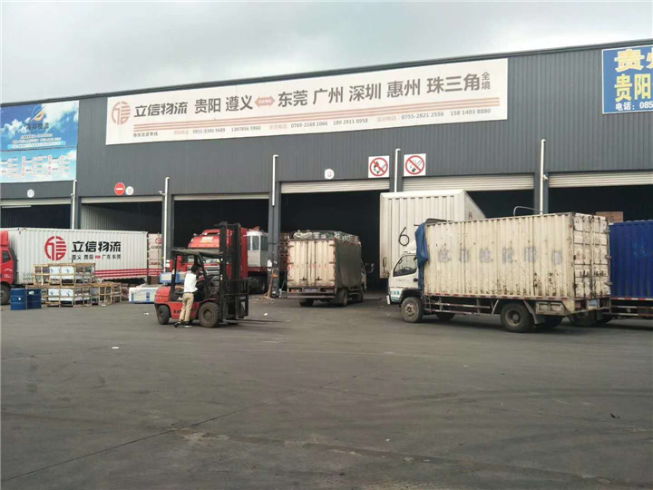 广州到水市物流专线