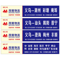 义乌到揭阳整车运输