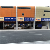 义乌到汕头货物运输