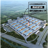 义乌中转陆丰特快运输