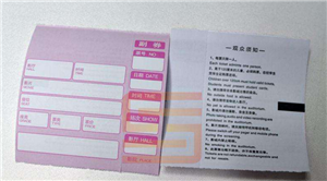 丰台电影票纸印刷厂家