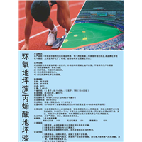 贵州多彩漆系列一平多少钱
