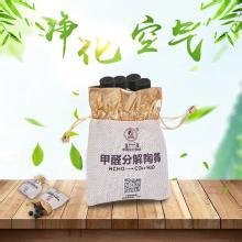 深圳空气净化除甲醛