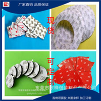 广西3M双面胶供货商 