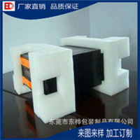 阳江珍珠棉代加工