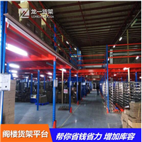 珠海模具货架供应商